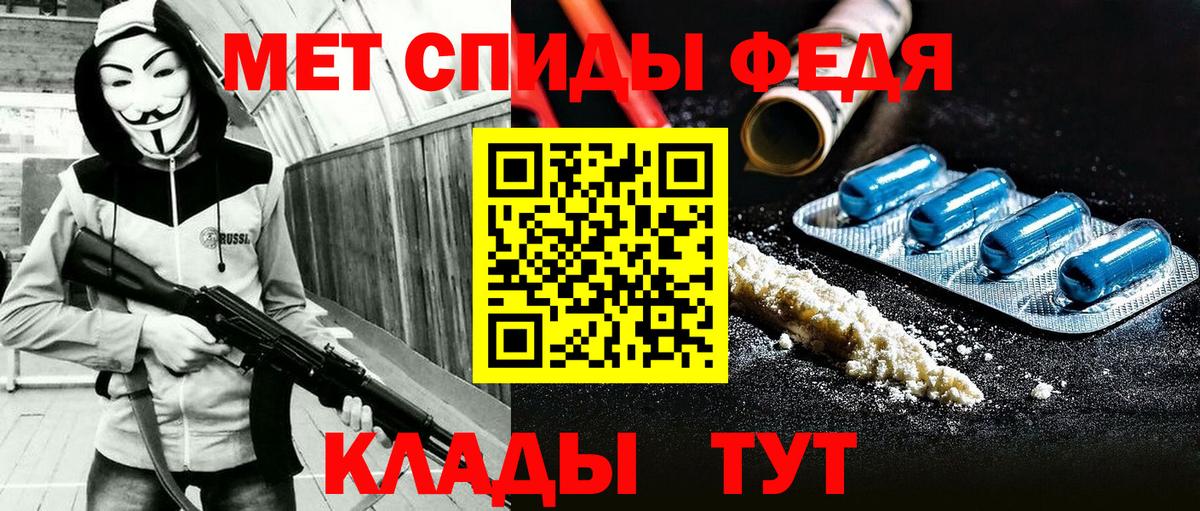 Amphetamine VHQ  Вход с VPN  АМФЕТАМИН  Кропоткин  АМФ 