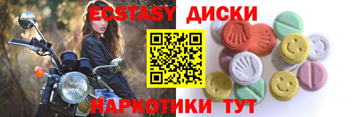 Экстази Punisher Кропоткин