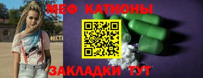 экстази Шелехов