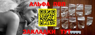 спайс Шебекино