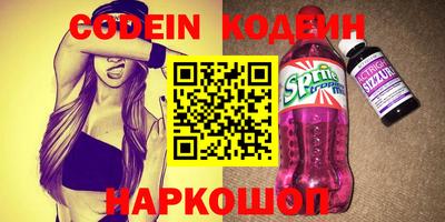 Альфа ПВП Шахты