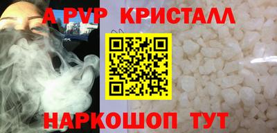 экстази Шелехов