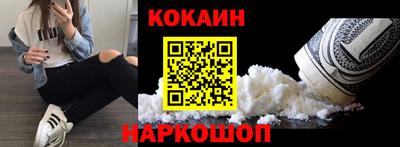 спайс Шебекино