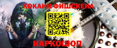 экстази Шелехов