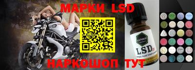 спайс Шебекино