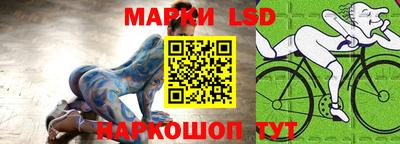 экстази Шелехов