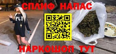 Альфа ПВП Шахты