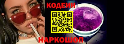 Альфа ПВП Шахты