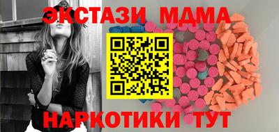 спайс Шебекино