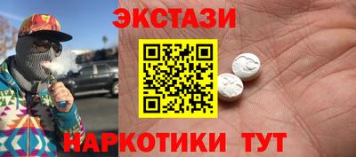 спайс Шебекино