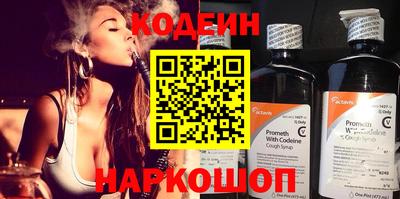 экстази Шелехов