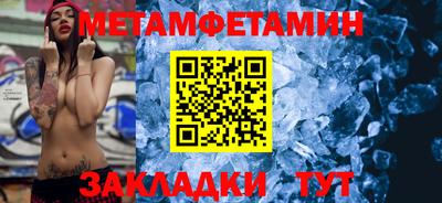 экстази Шелехов