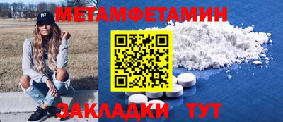Альфа ПВП Шахты