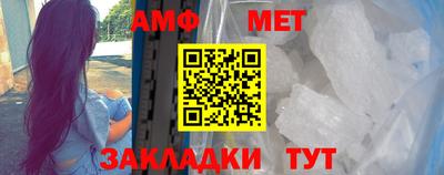 экстази Шелехов