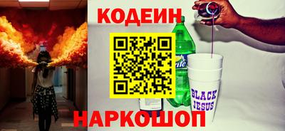 спайс Шебекино