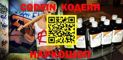 экстази Шелехов