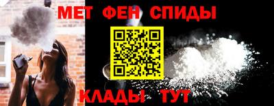 экстази Шелехов