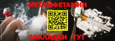 спайс Шебекино