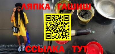 Альфа ПВП Шахты