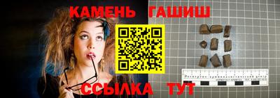спайс Шебекино