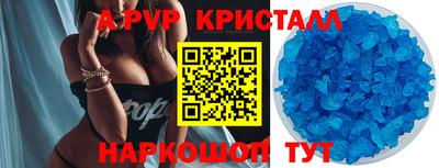 спайс Шебекино