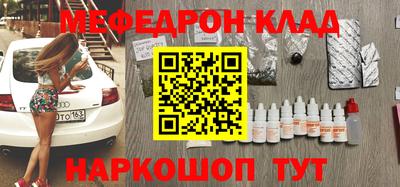 спайс Шебекино