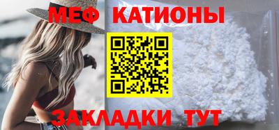 экстази Шелехов