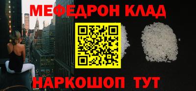 спайс Шебекино