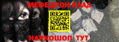 экстази Шелехов