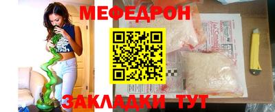 экстази Шелехов