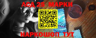 экстази Шелехов