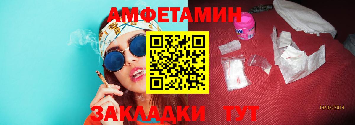 МЕТАМФЕТАМИН Methamphetamine Кропоткин
