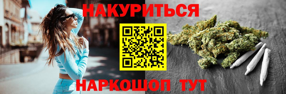 Канабис White Widow  Вход с VPN  МАРИХУАНА Ganja  Бошки марихуана Ganja  Марихуана марихуана  Кропоткин 